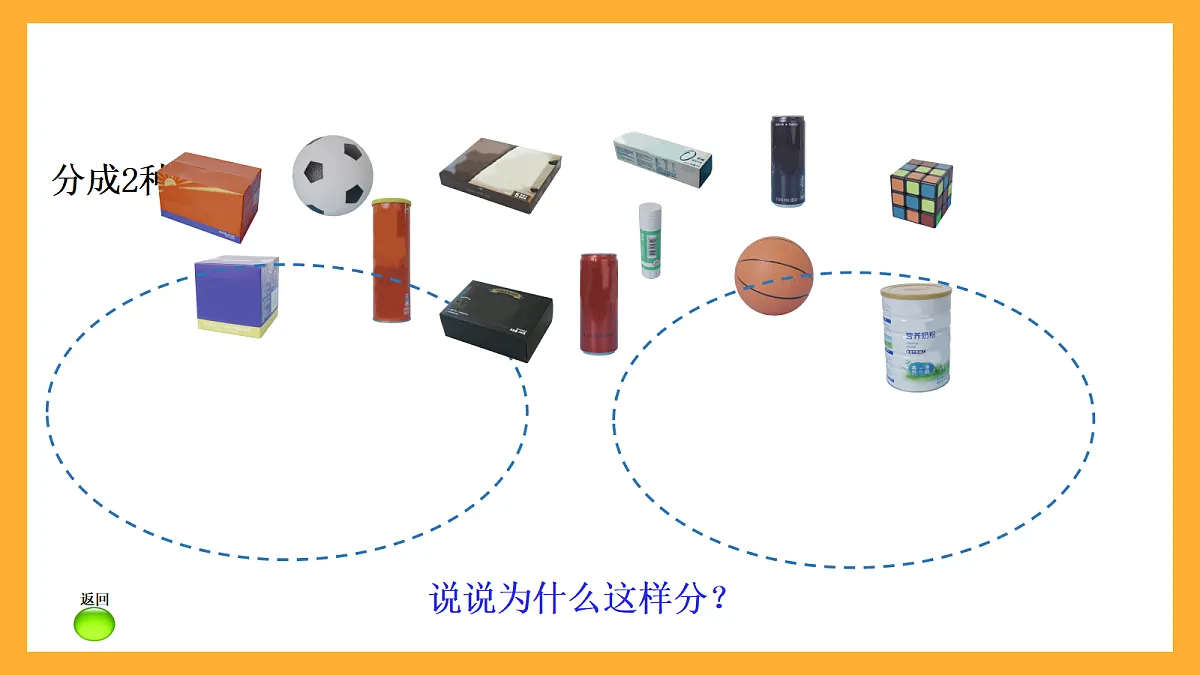 17258561第5页