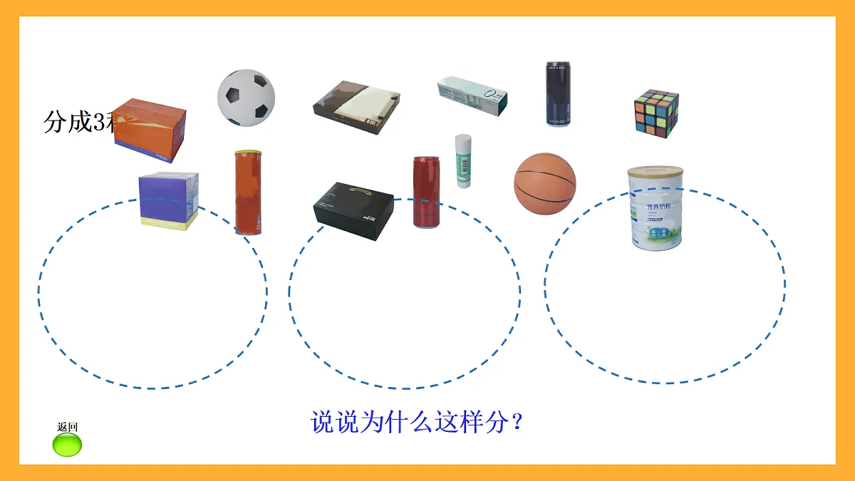 17258561第6页