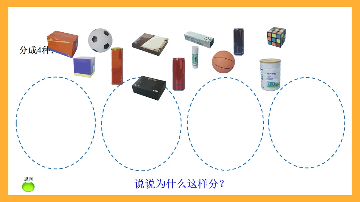 17258561第7页