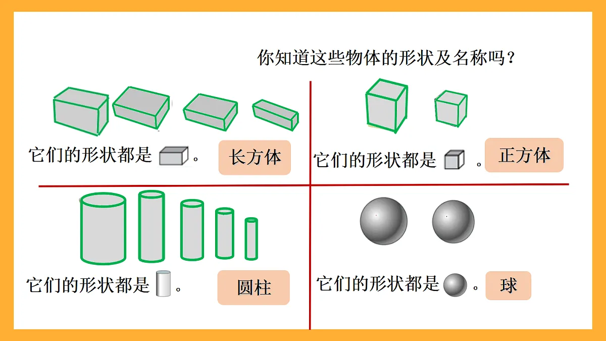 17258561第8页