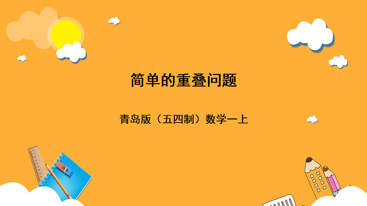 17258564第1页