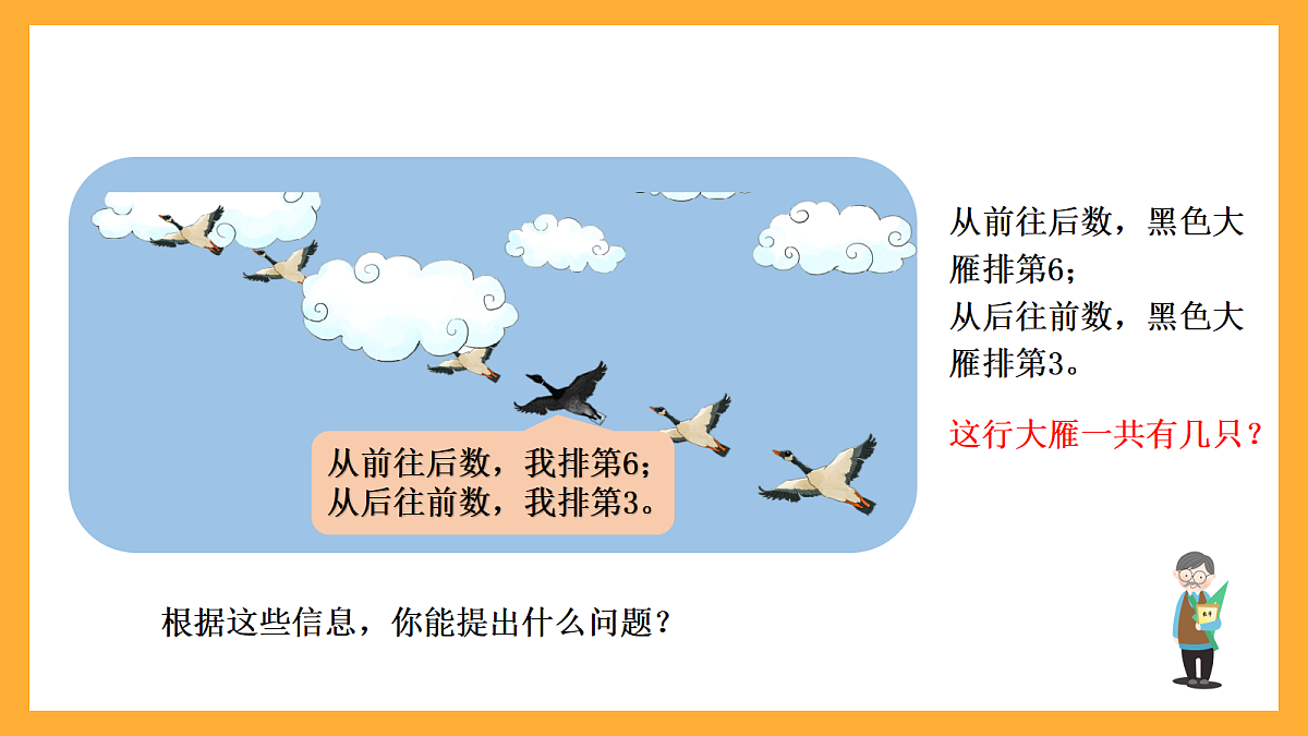 17258564第2页