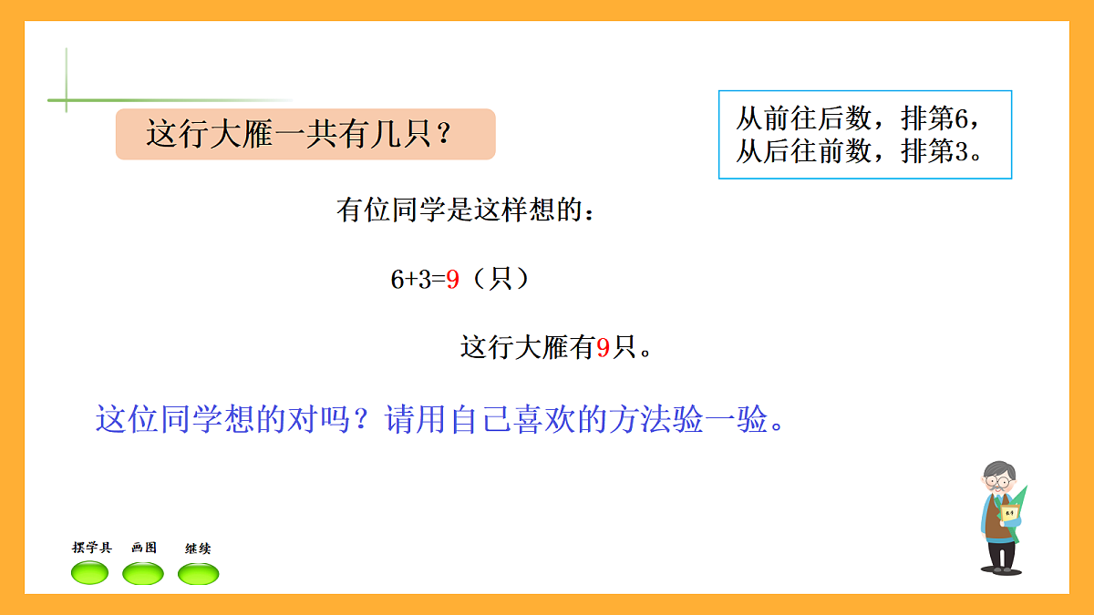 17258564第3页