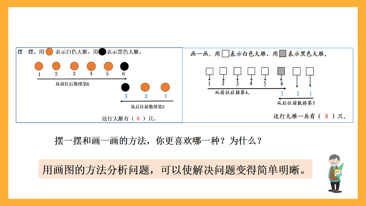 17258564第6页