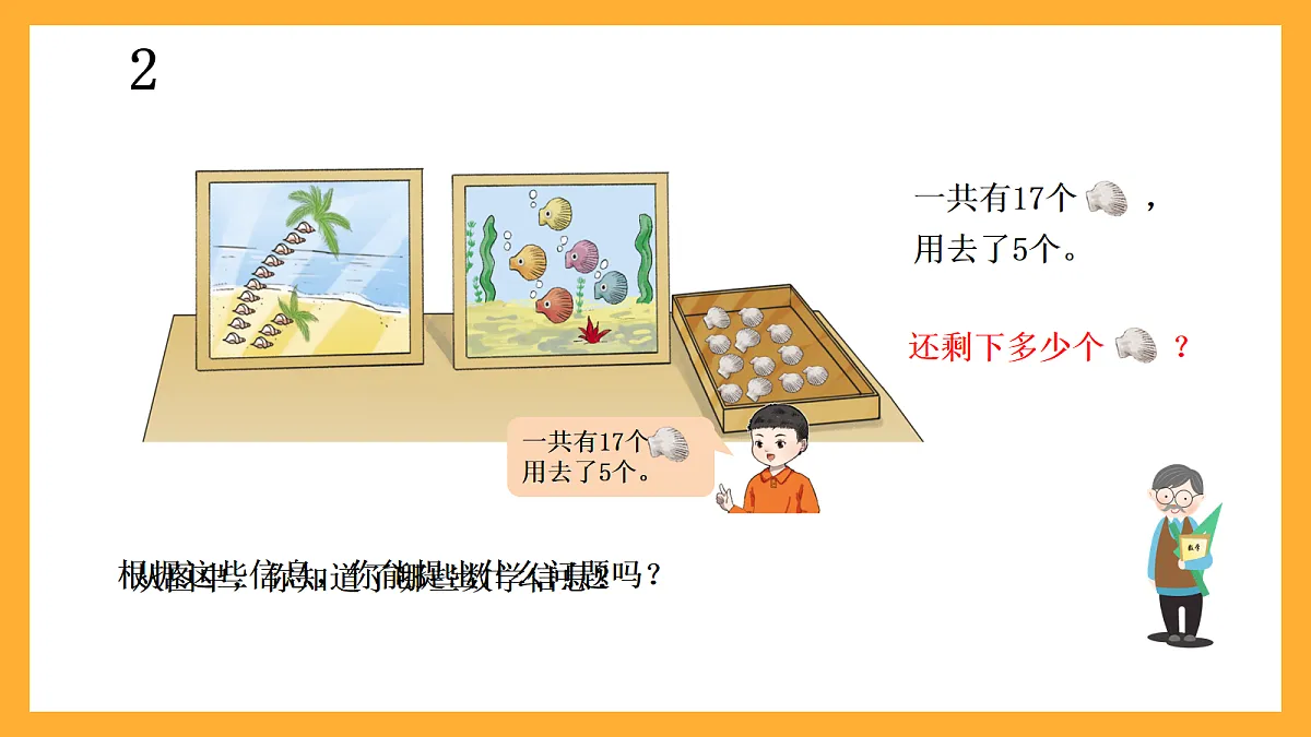17258569第2页