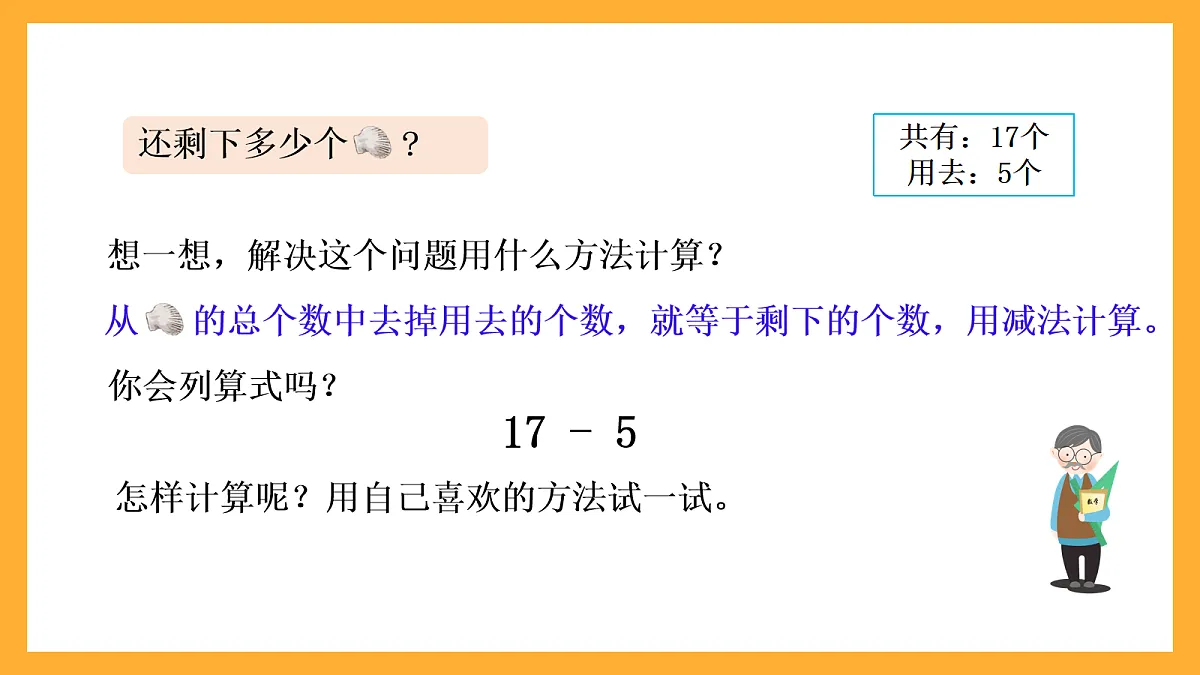 17258569第3页