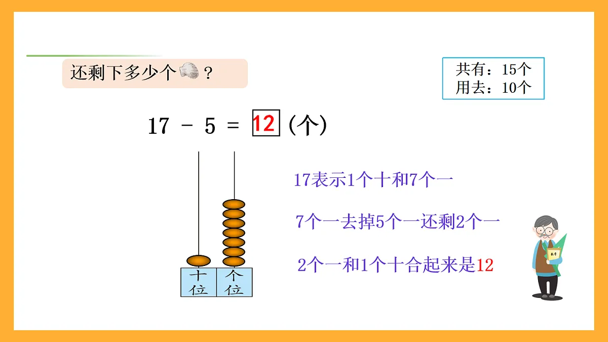 17258569第4页