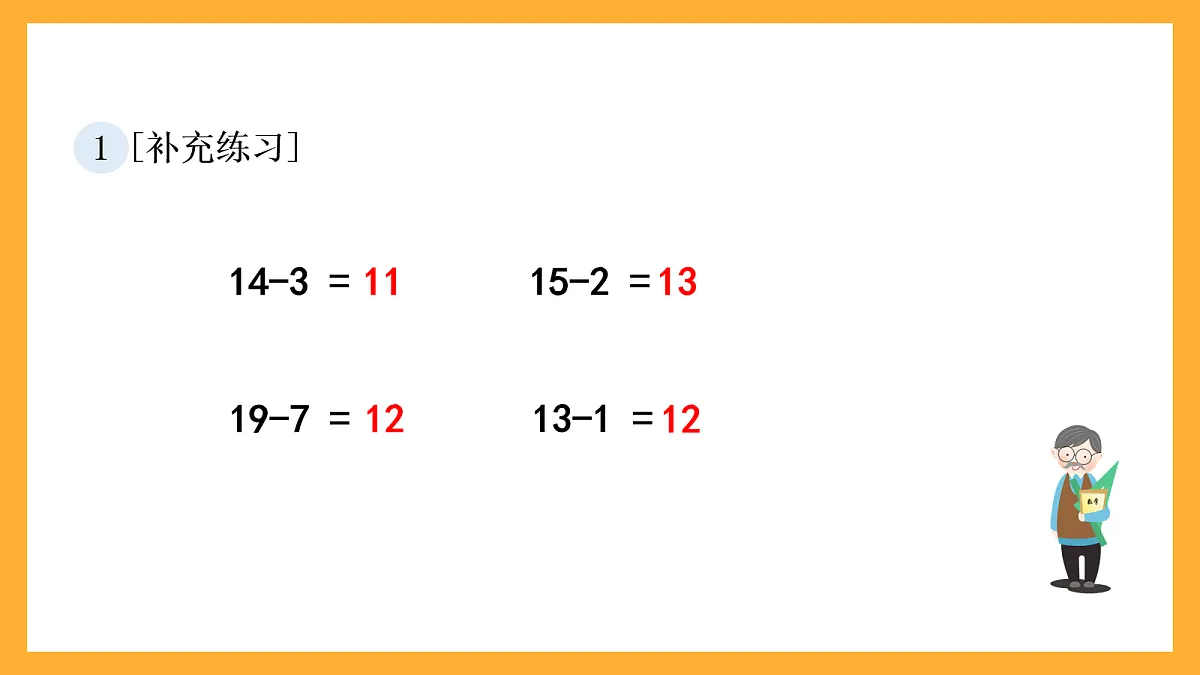 17258569第6页