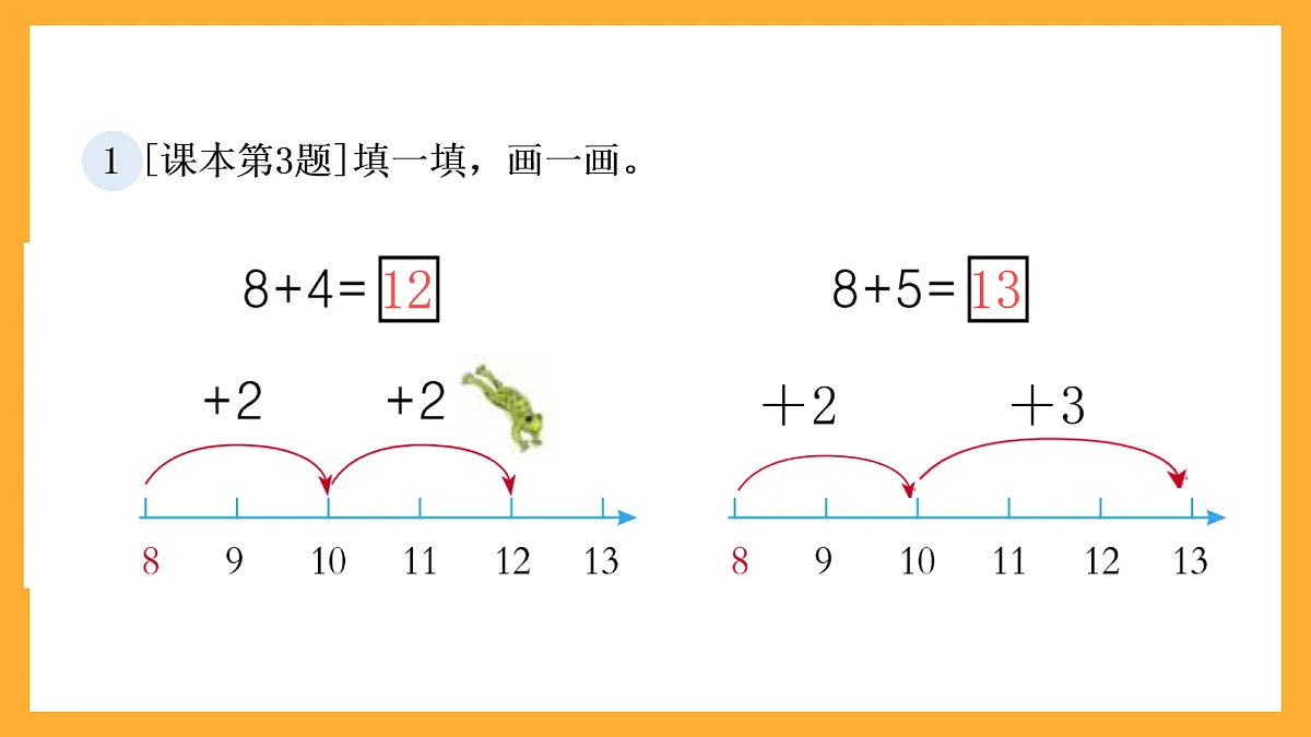 17258575第2页