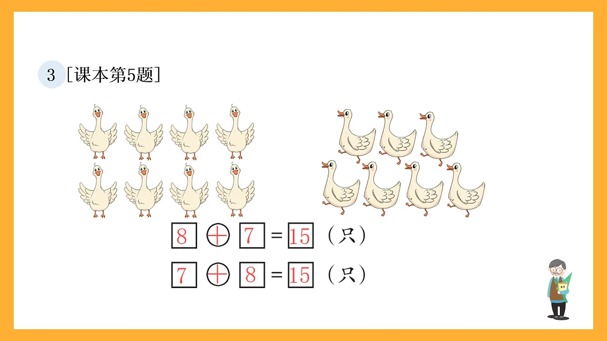 17258575第4页