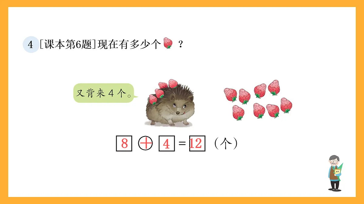 17258575第5页