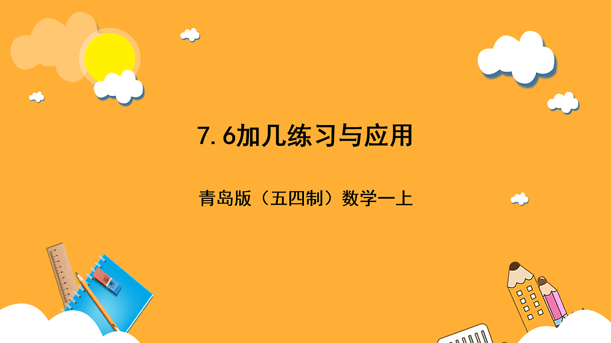 17258577第1页