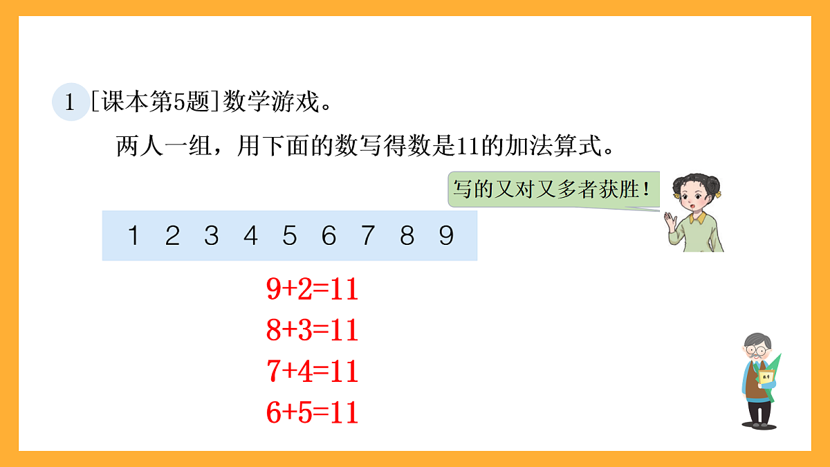 17258577第2页