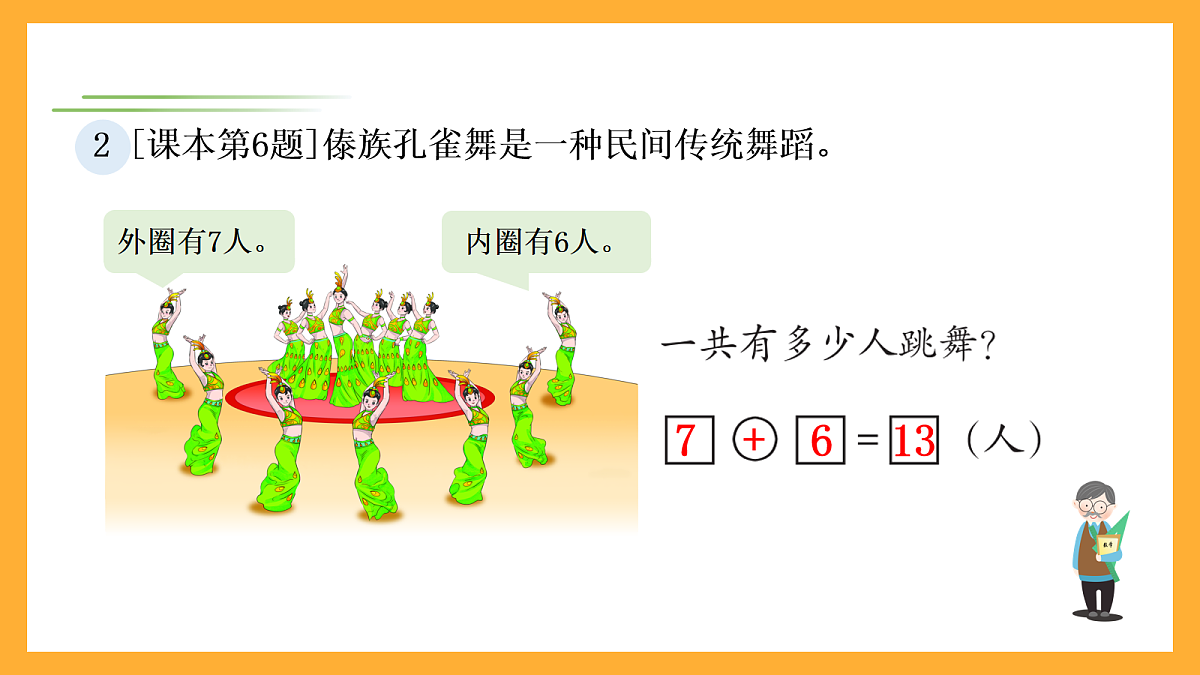 17258577第3页