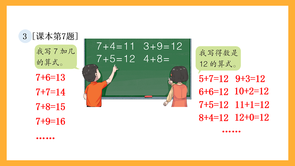 17258577第4页