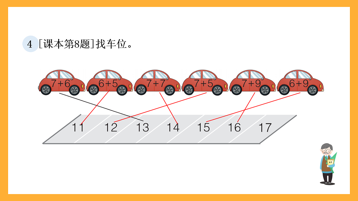 17258577第5页