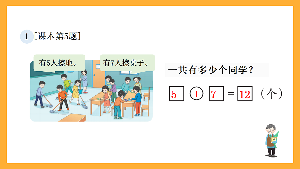 17258585第2页