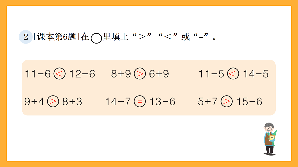 17258585第3页