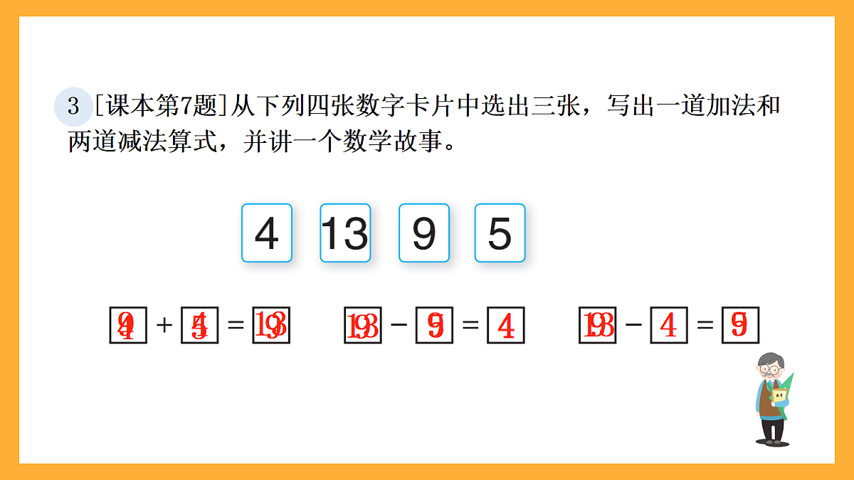 17258585第4页