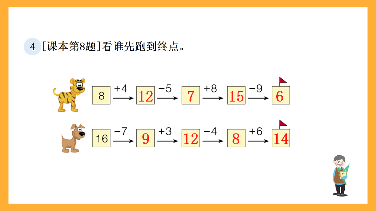 17258585第5页
