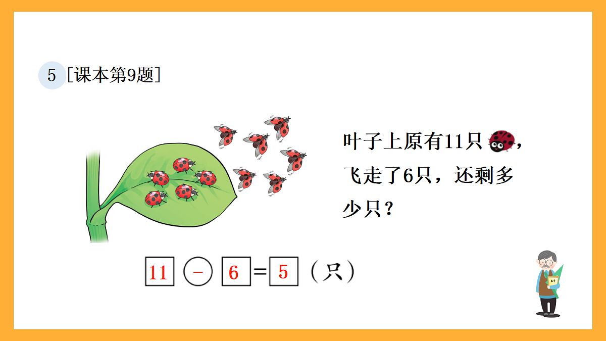 17258585第6页
