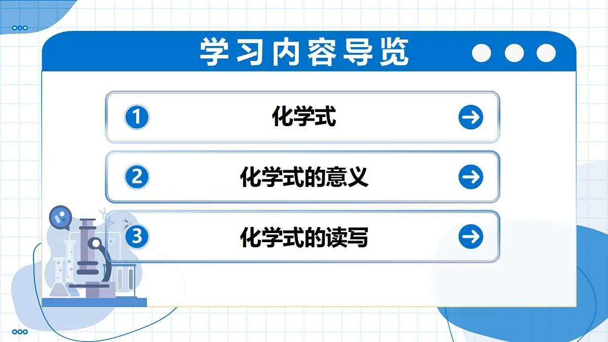 17258864第2页
