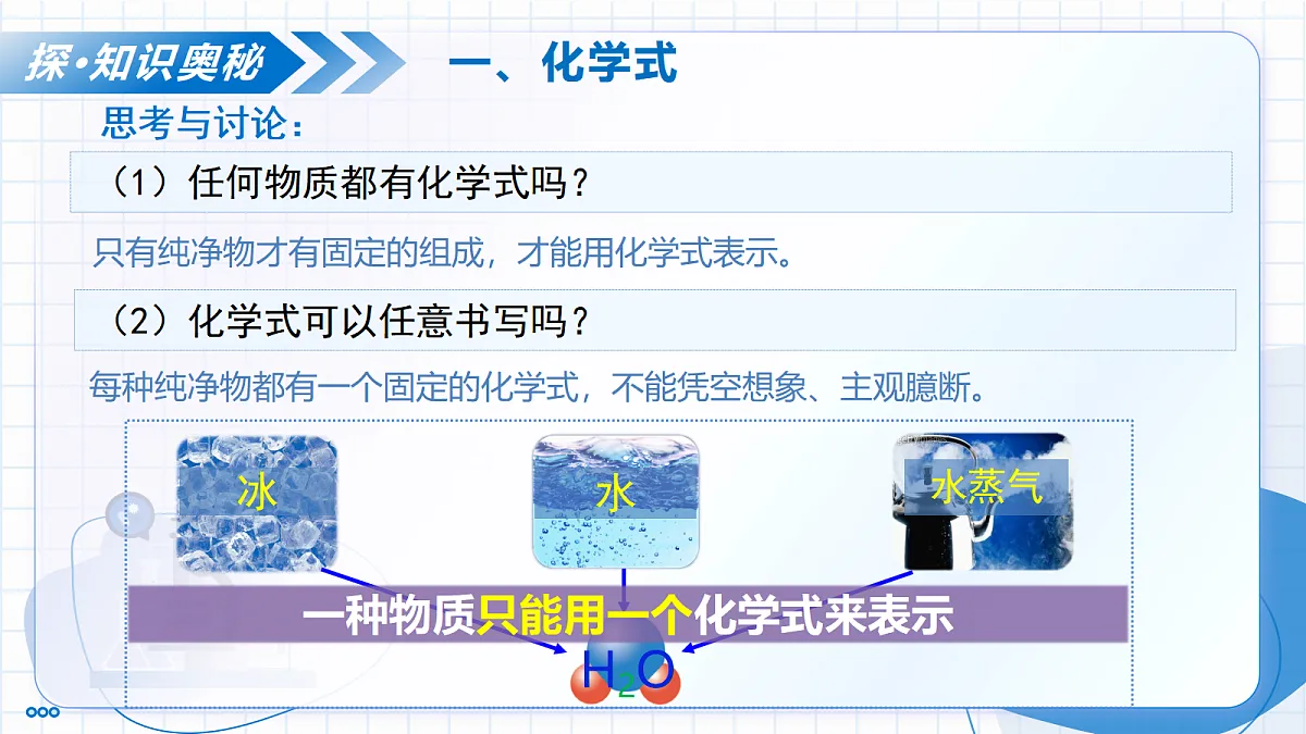 17258864第7页