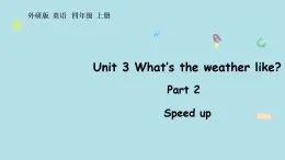 Unit 3 What’s the weather like Part 2（課件）2025-2026學(xué)年度外研版（三起）英語四年級上冊