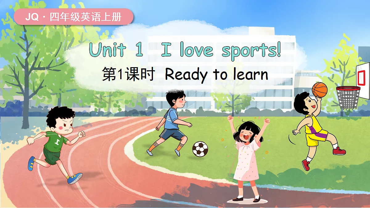 17259351第1页