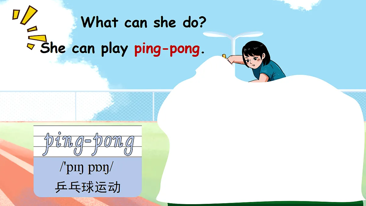 17259351第7页