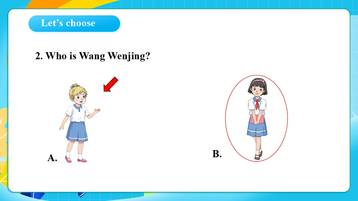 17259483第6页