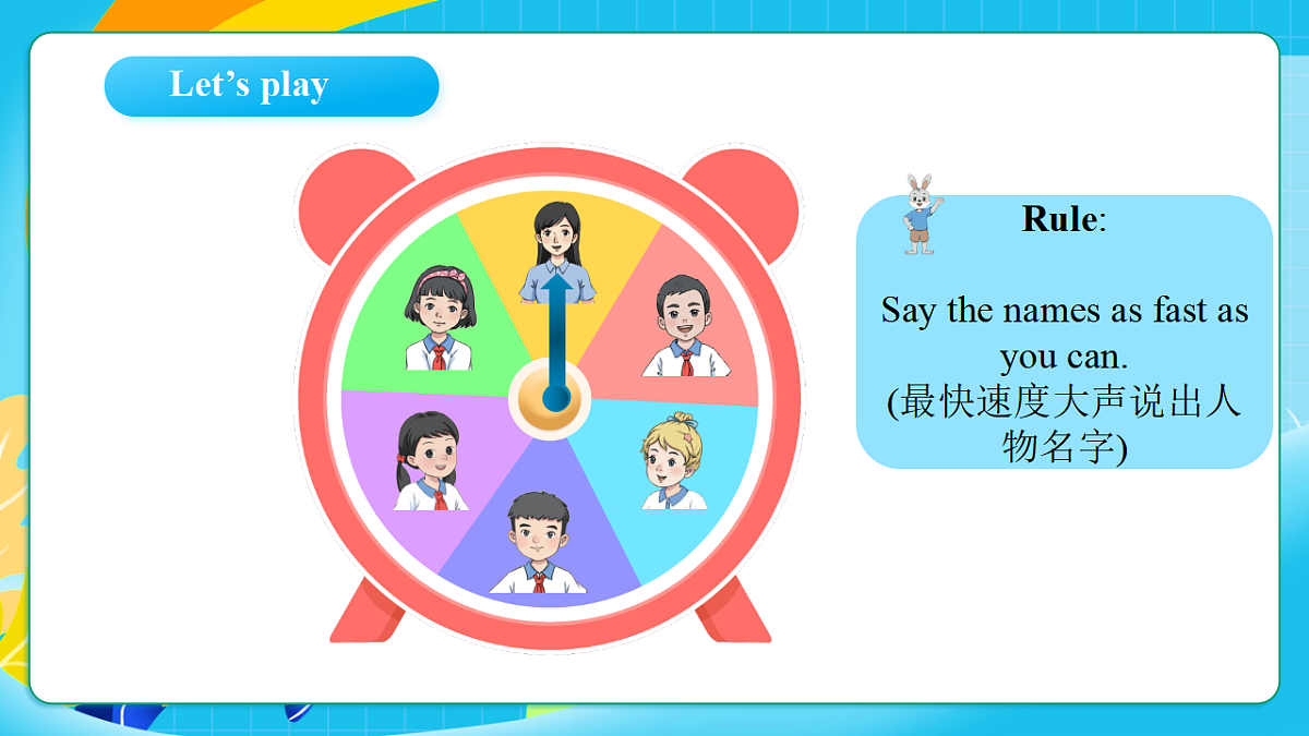 17259483第8页