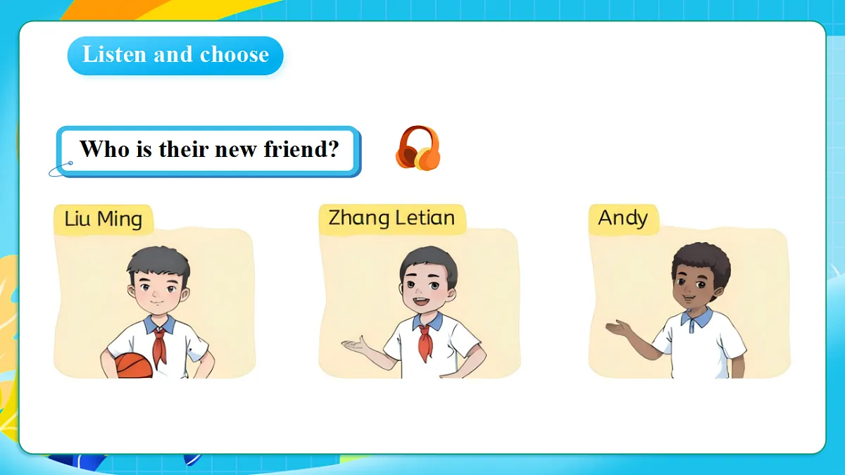 17259485第6页