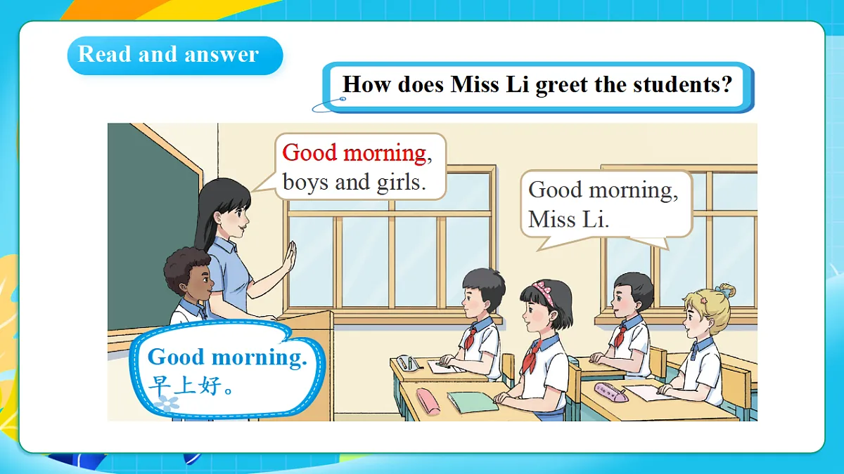 17259485第7页