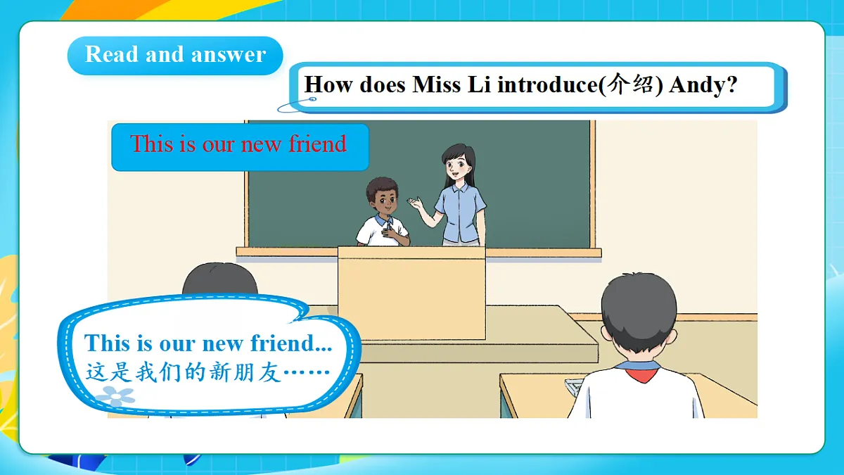 17259485第8页