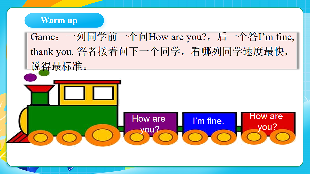 17259489第3页
