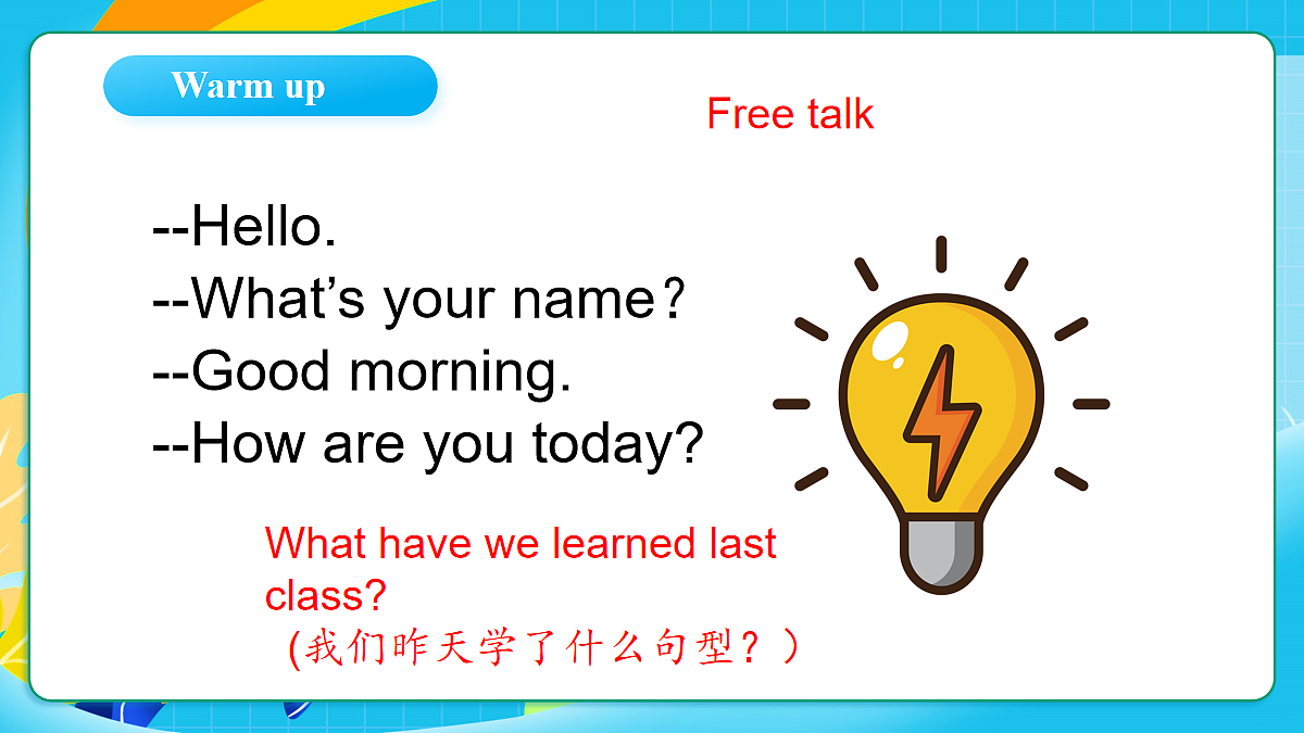 17259489第4页