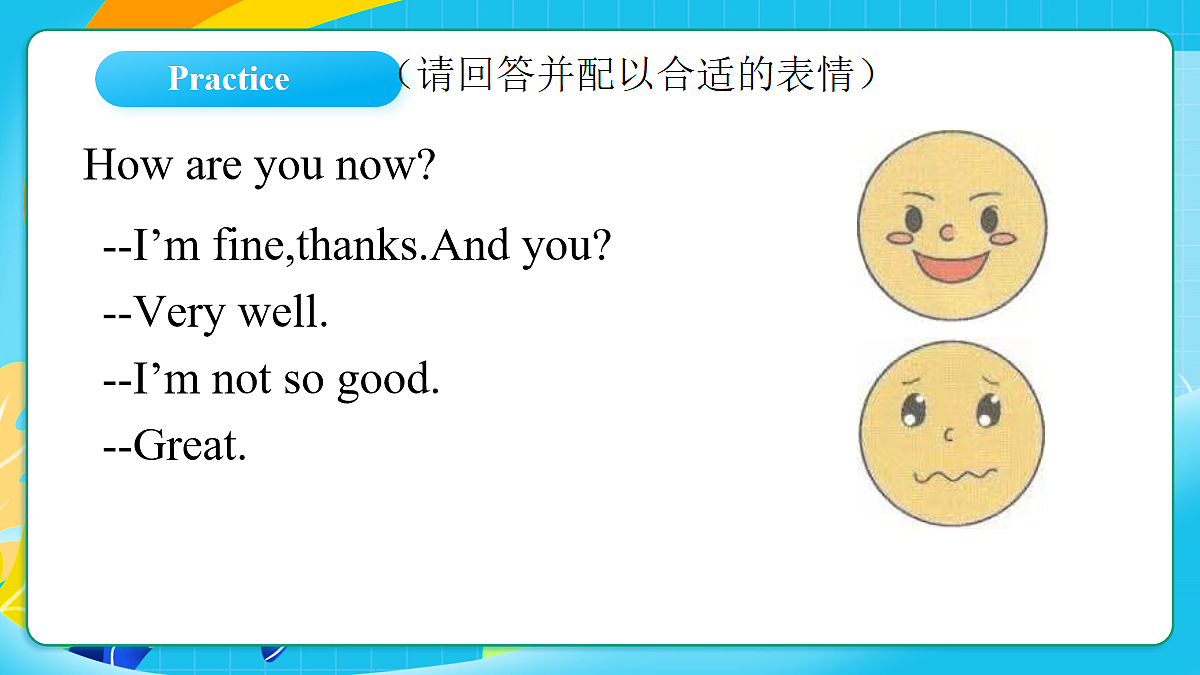 17259489第6页