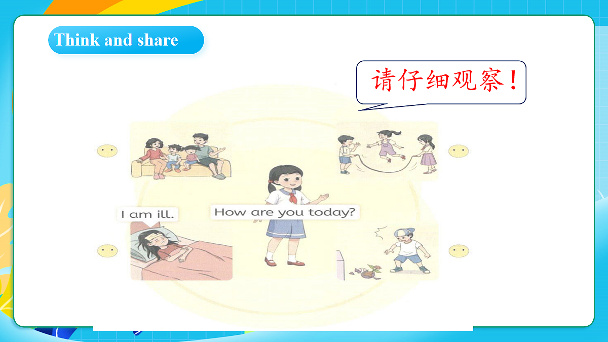 17259489第8页