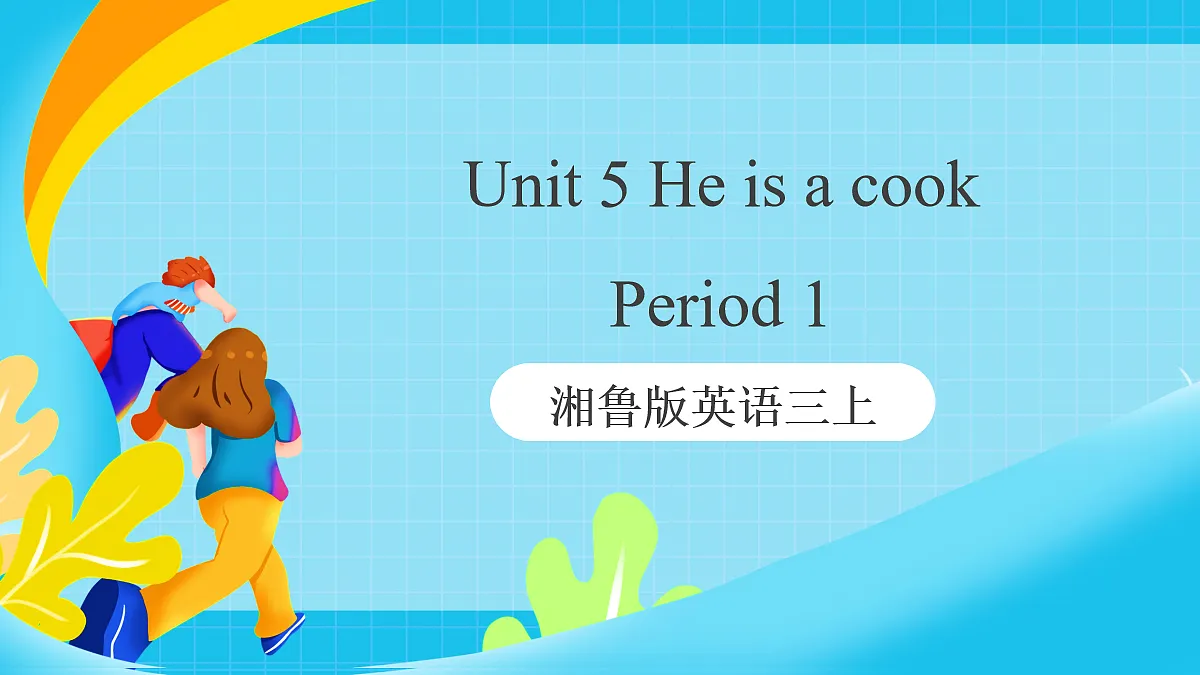 17259493第1页