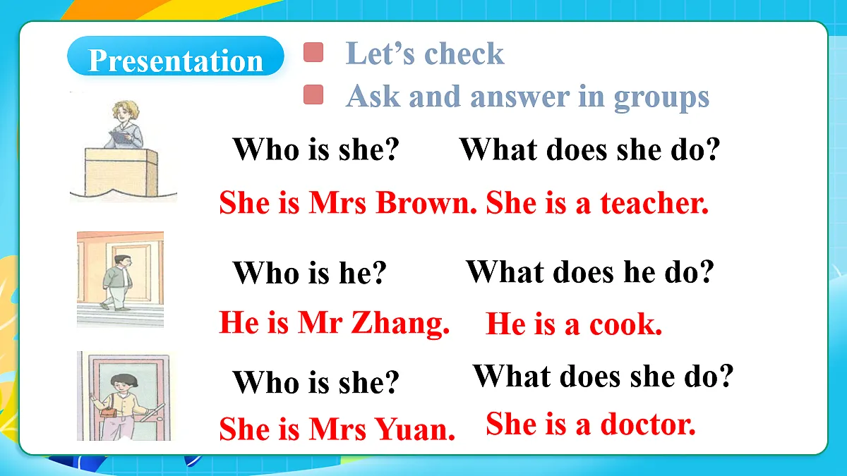 17259493第8页