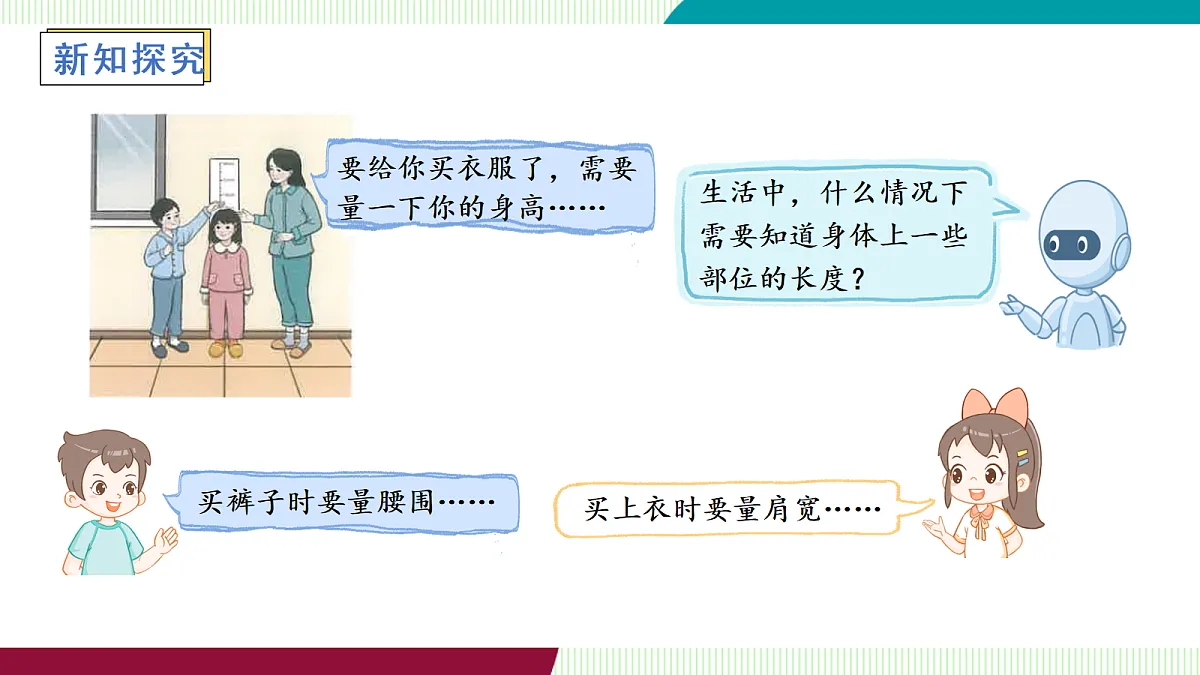 17259645第3页