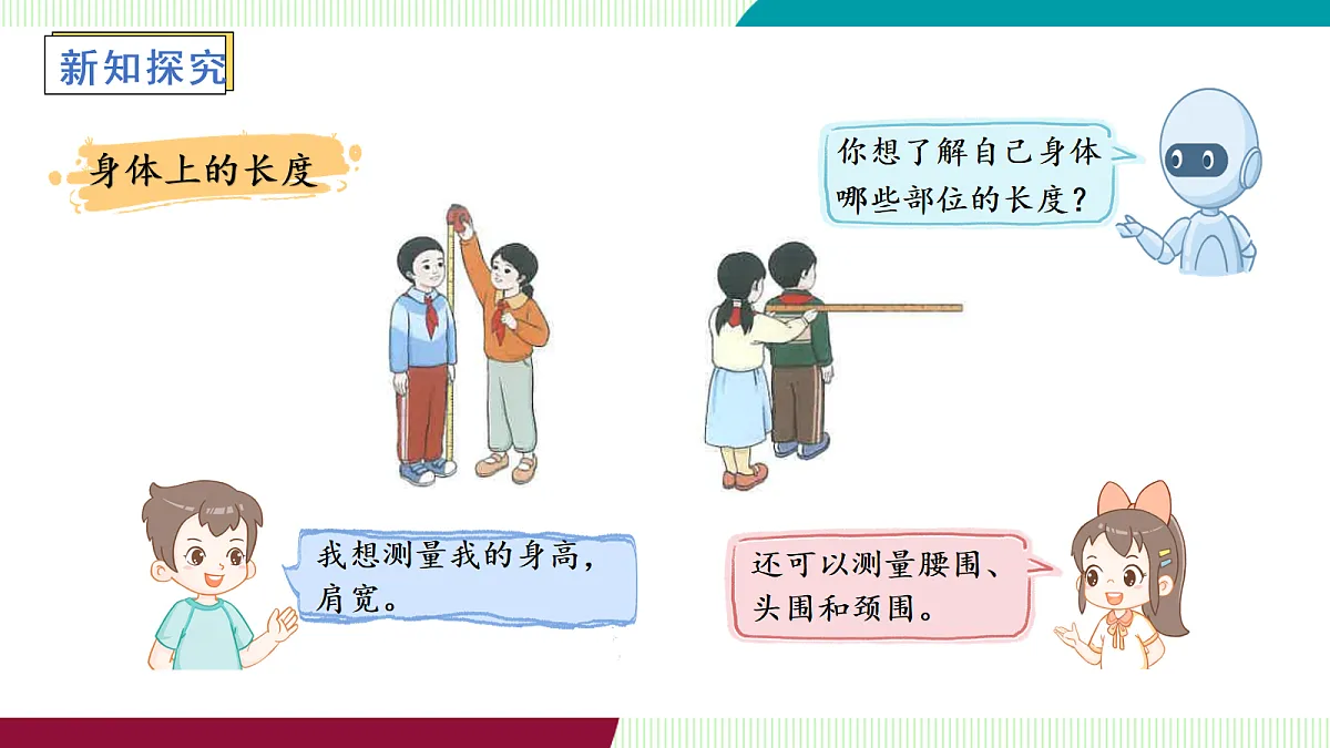 17259645第4页