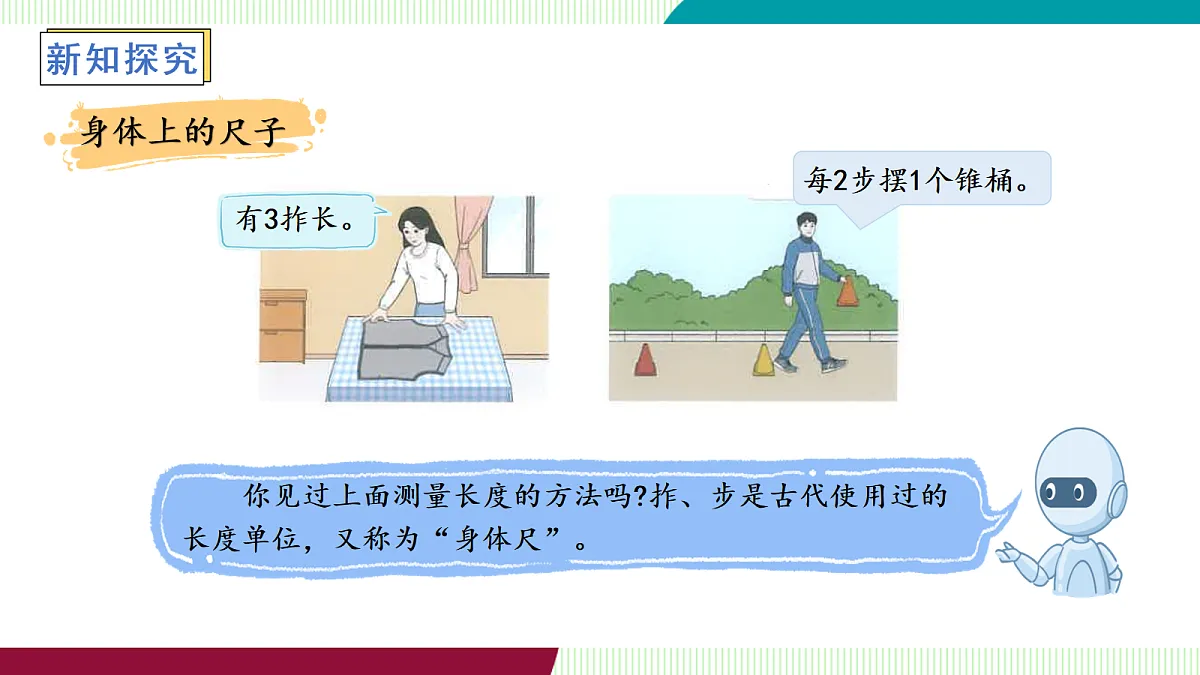 17259645第6页