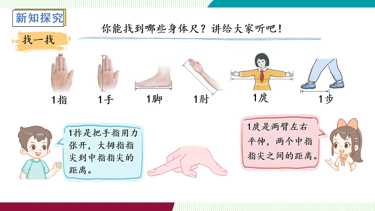 17259645第7页