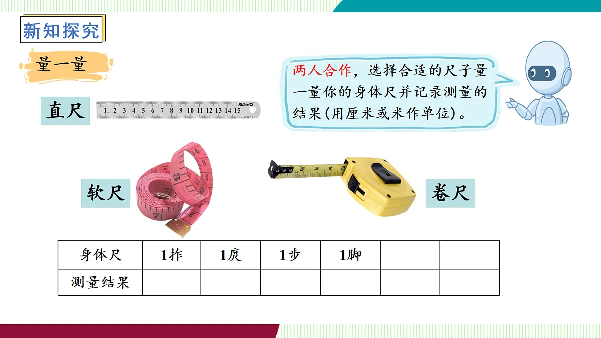 17259645第8页