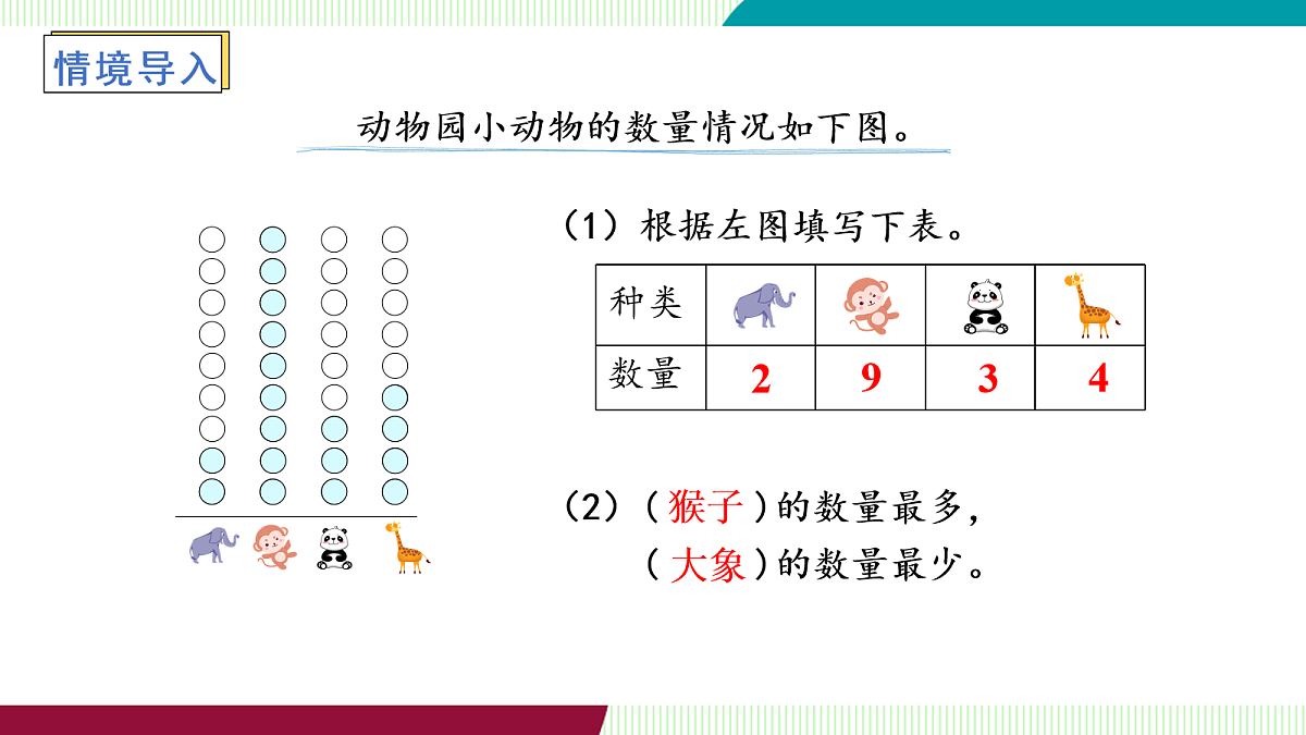 17259737第2页