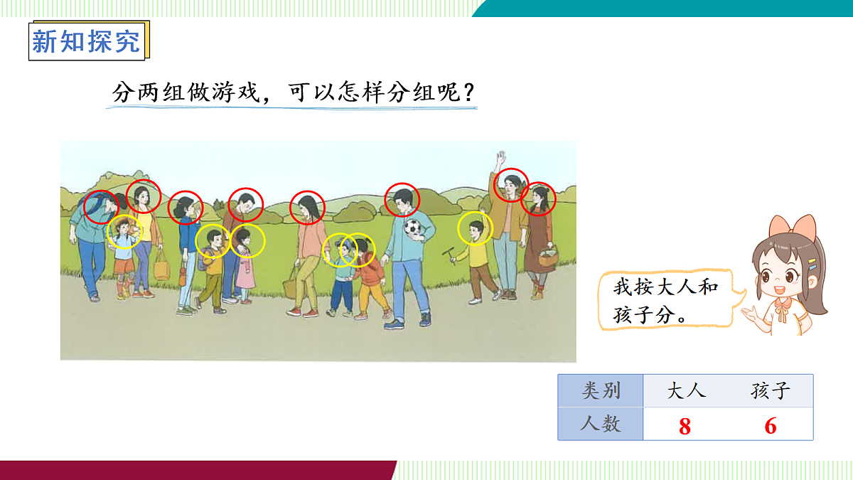 17259737第4页