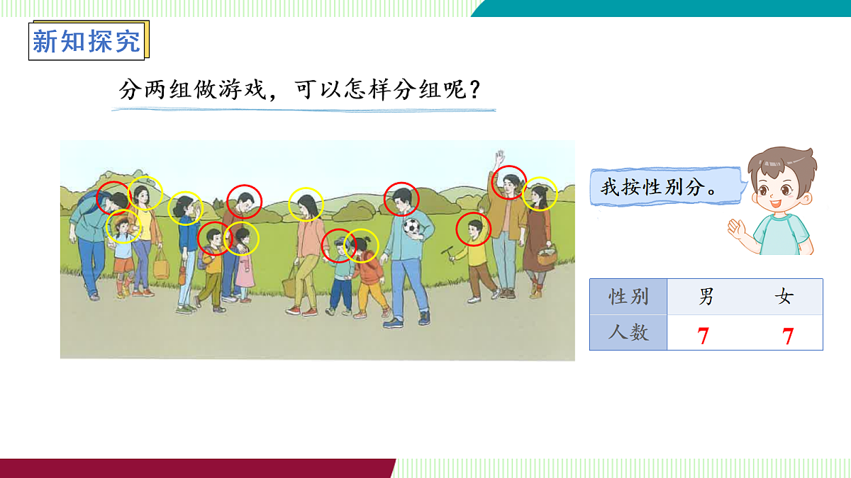 17259737第5页