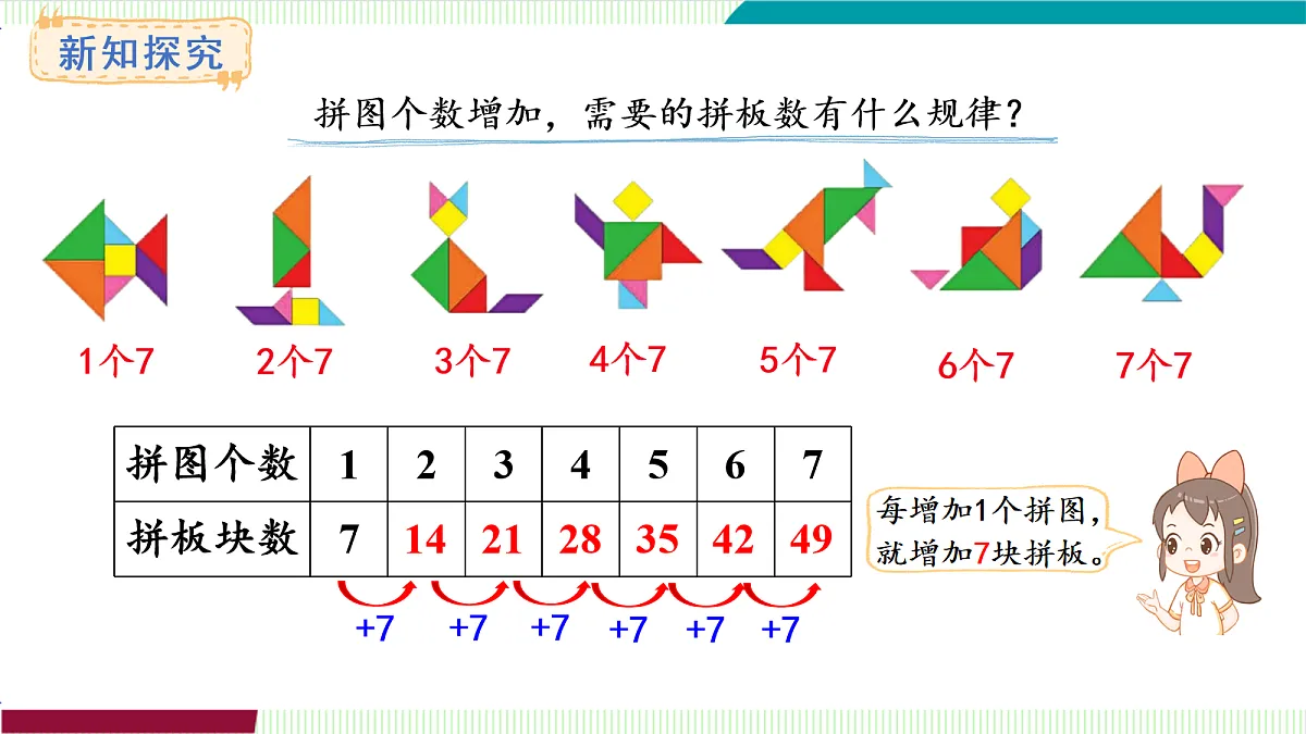 17259757第4页
